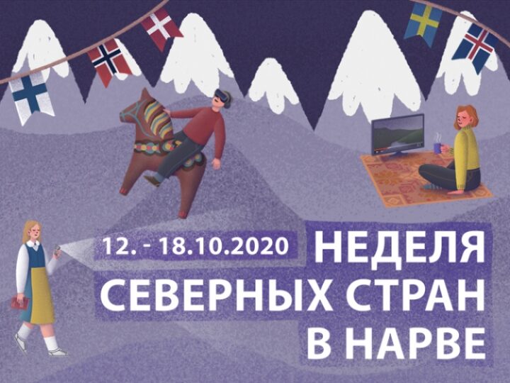 Nordic Week is creating creative solutions