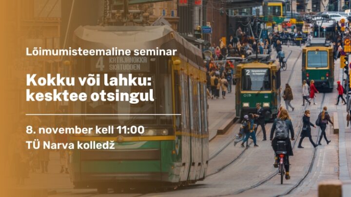 Lõimumisteemaline seminar „Kokku või lahku: kesktee otsingul“ (Narvas)